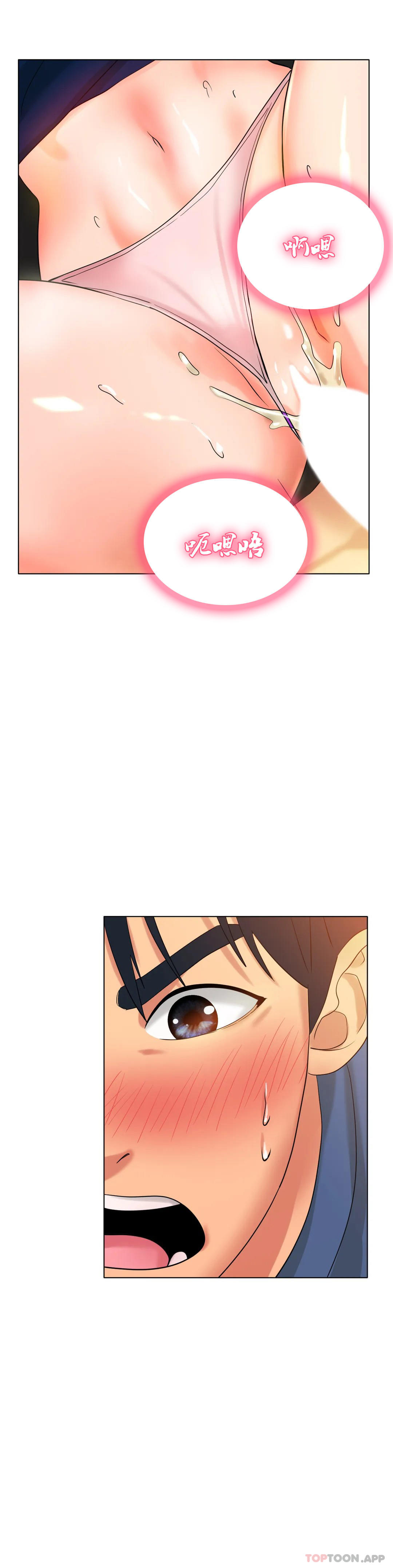 [韩国漫画] 冰上的爱 剧情,女学生,巨乳大奶#[37P]-35