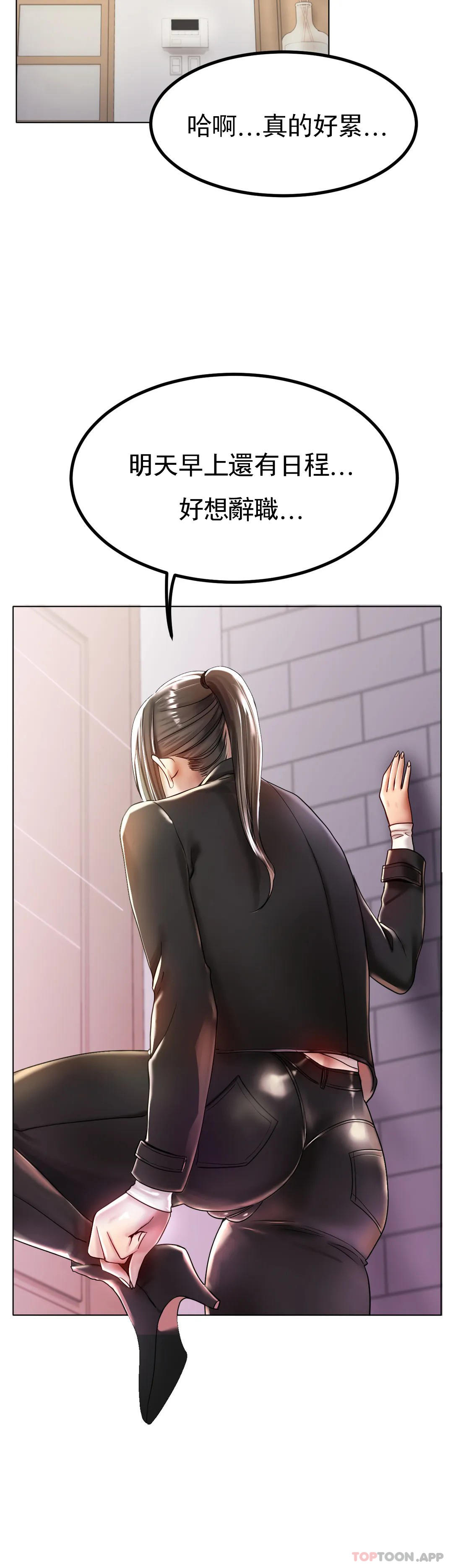 [韩国漫画] 冰上的爱 剧情,女学生,巨乳大奶#[35P]-2