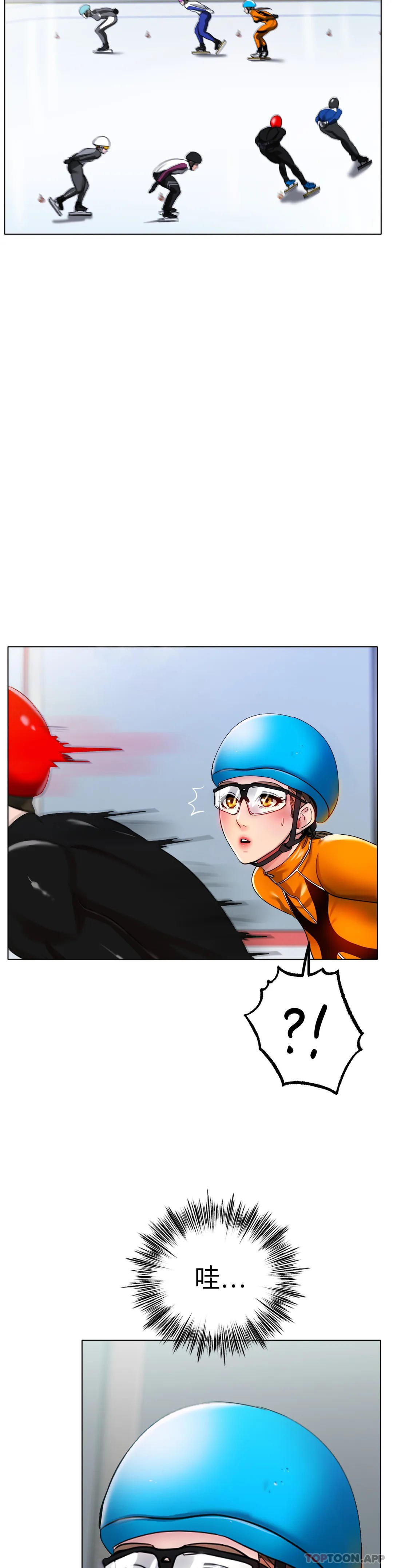 [韩国漫画] 冰上的爱 剧情,女学生,巨乳大奶#[35P]-22