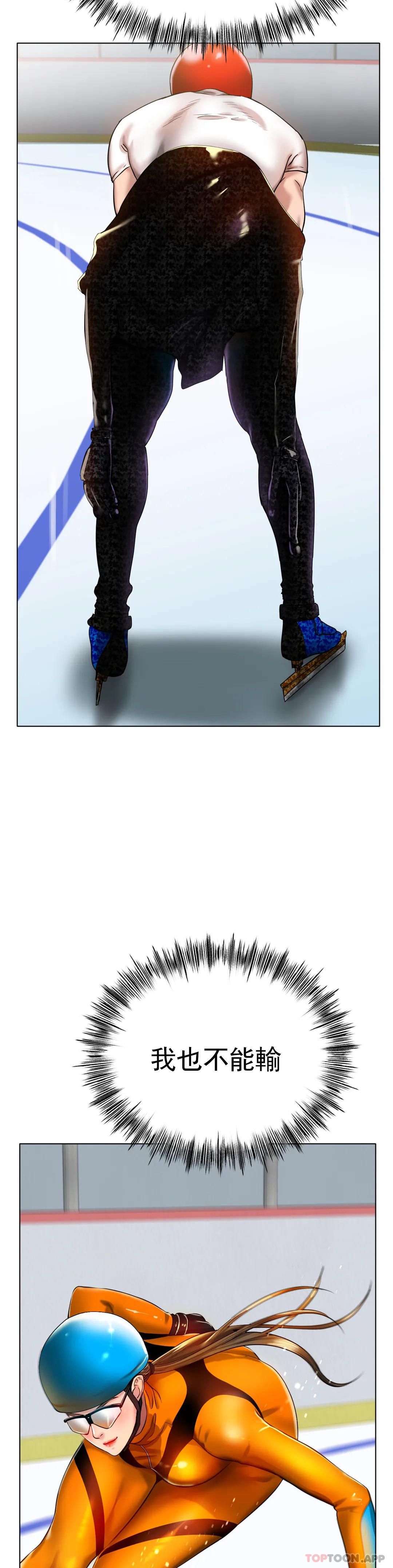 [韩国漫画] 冰上的爱 剧情,女学生,巨乳大奶#[35P]-24