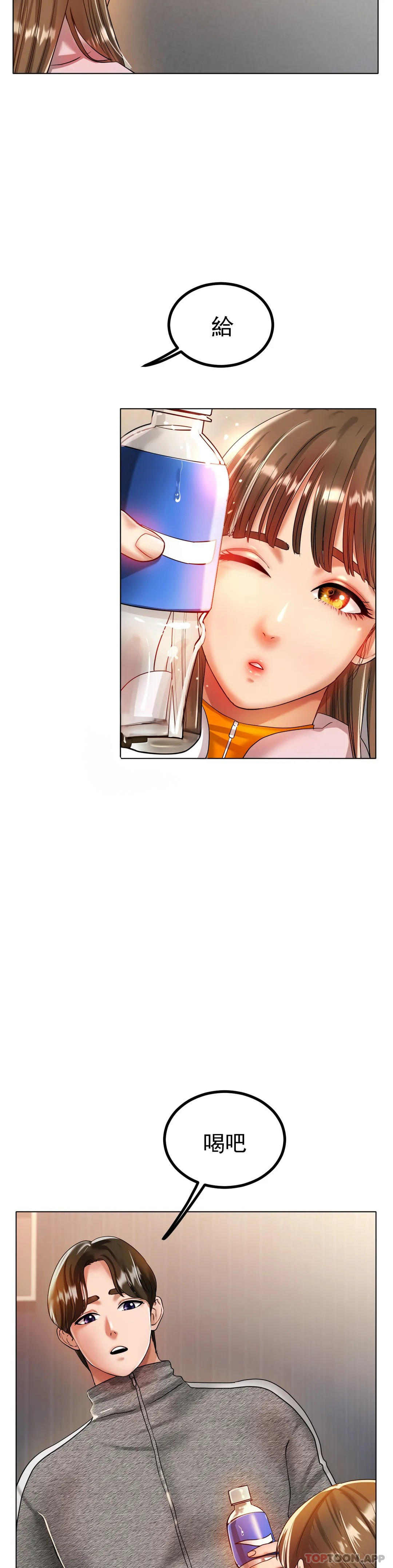 [韩国漫画] 冰上的爱 剧情,女学生,巨乳大奶#[35P]-28