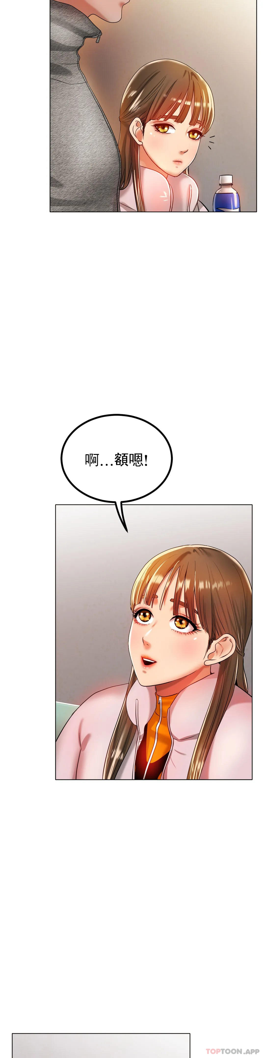 [韩国漫画] 冰上的爱 剧情,女学生,巨乳大奶#[35P]-30