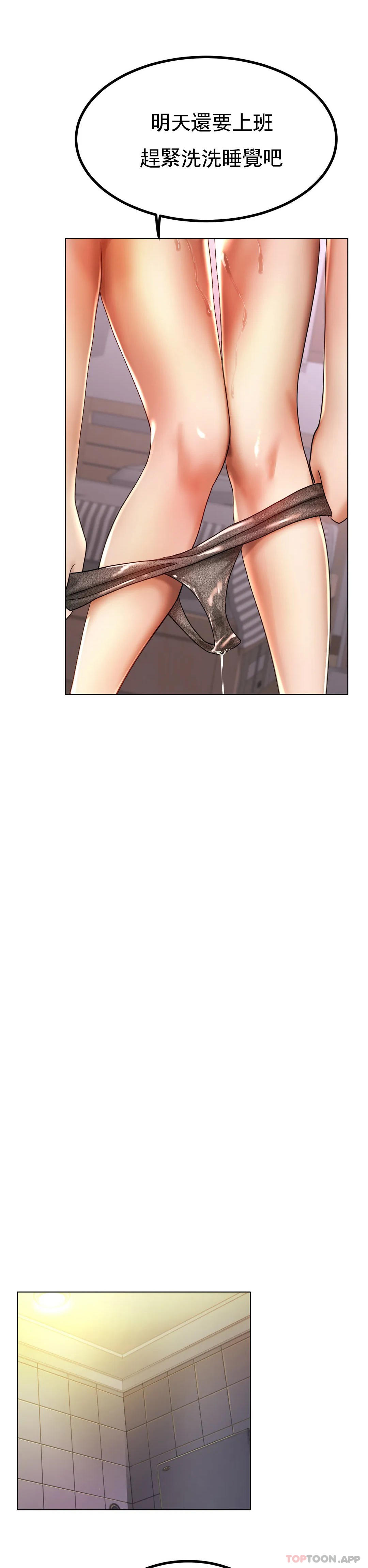 [韩国漫画] 冰上的爱 剧情,女学生,巨乳大奶#[35P]-4