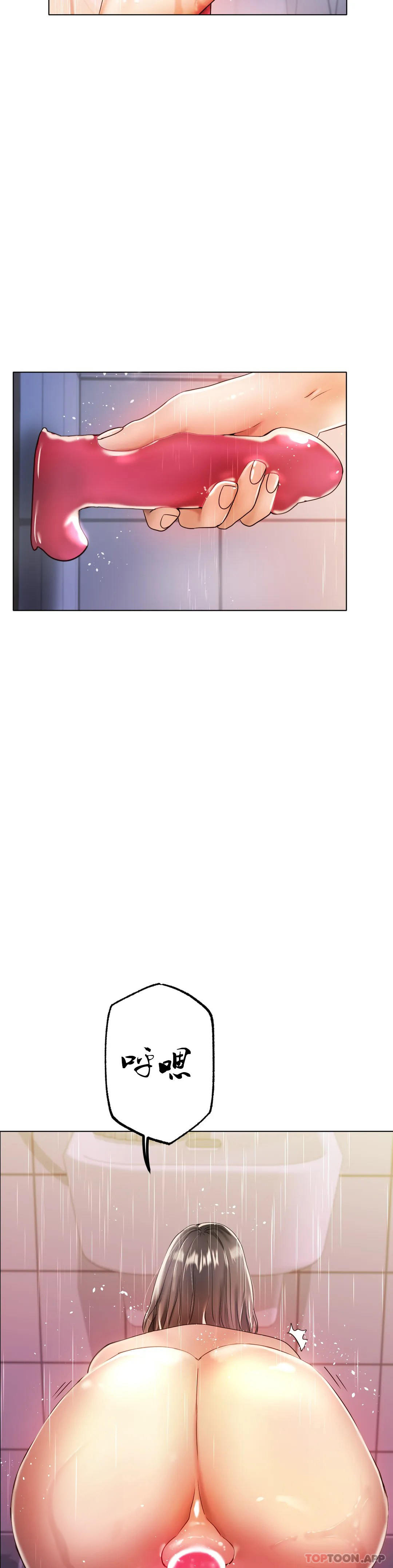 [韩国漫画] 冰上的爱 剧情,女学生,巨乳大奶#[35P]-9