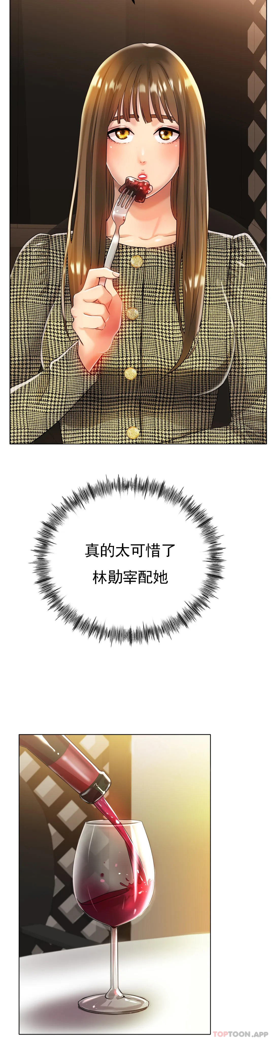 [韩国漫画] 冰上的爱 剧情,女学生,巨乳大奶#[45P]-15