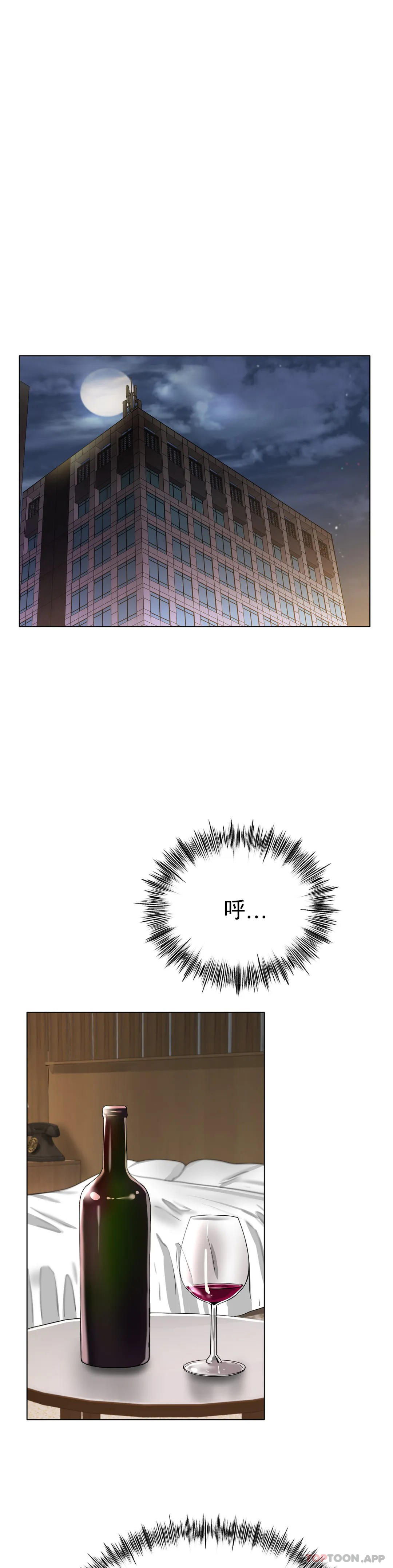 [韩国漫画] 冰上的爱 剧情,女学生,巨乳大奶#[45P]-19