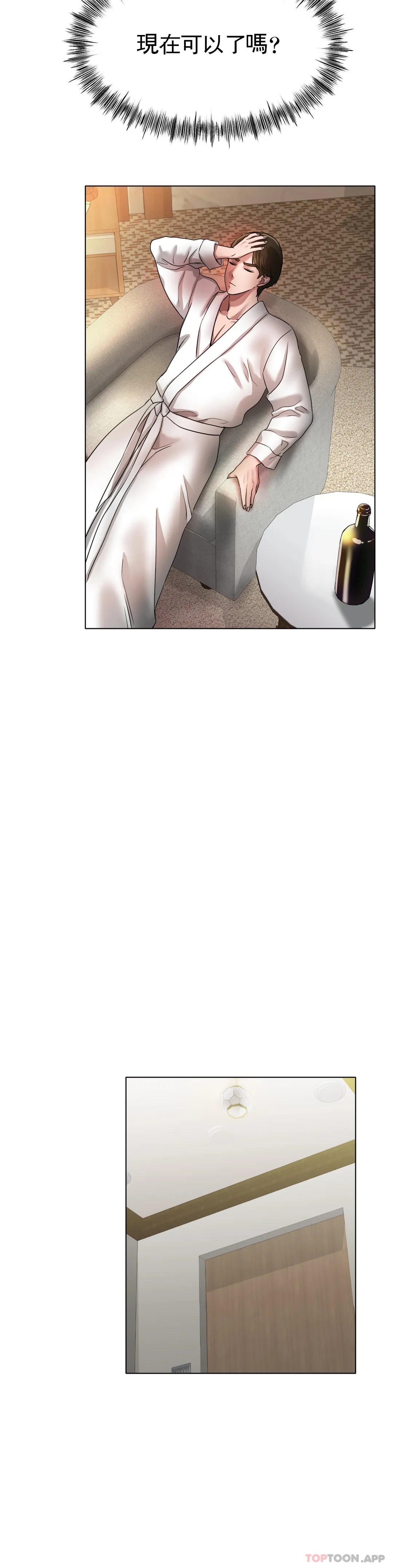 [韩国漫画] 冰上的爱 剧情,女学生,巨乳大奶#[45P]-20