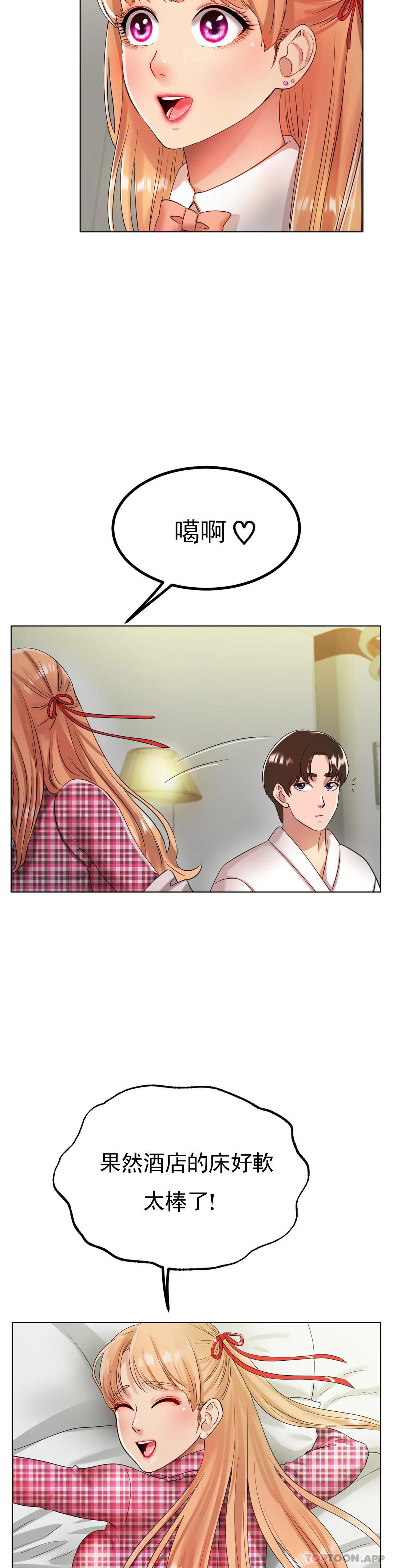 [韩国漫画] 冰上的爱 剧情,女学生,巨乳大奶#[45P]-22