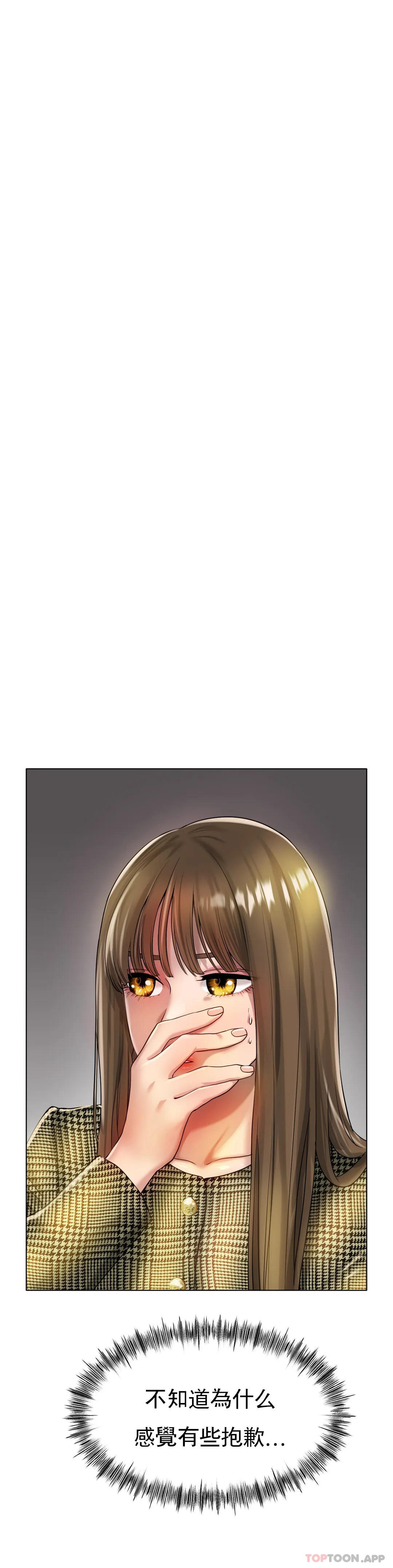 [韩国漫画] 冰上的爱 剧情,女学生,巨乳大奶#[45P]-25