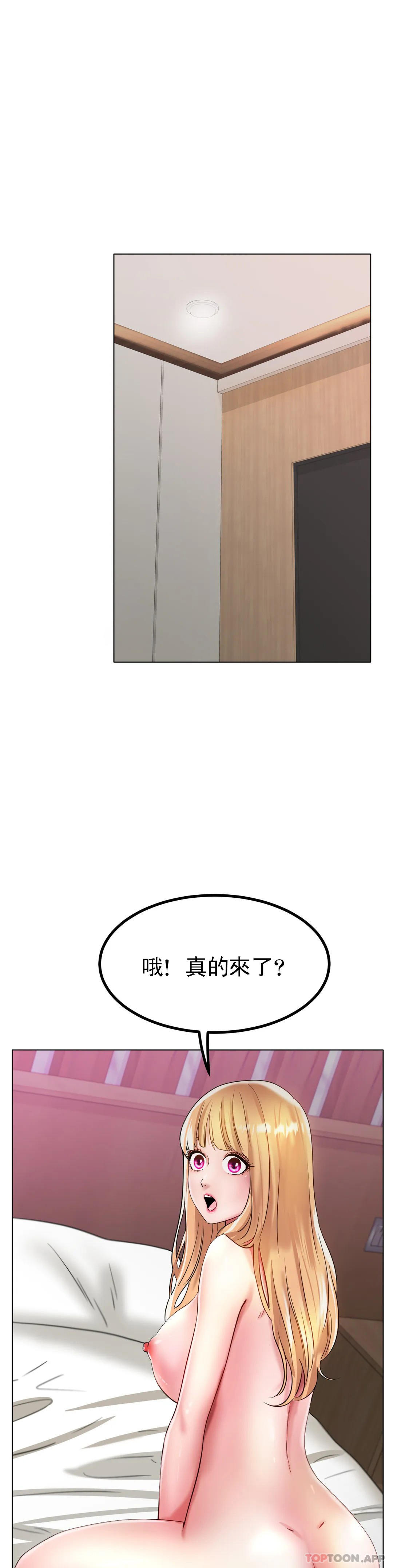 [韩国漫画] 冰上的爱 剧情,女学生,巨乳大奶#[45P]-37