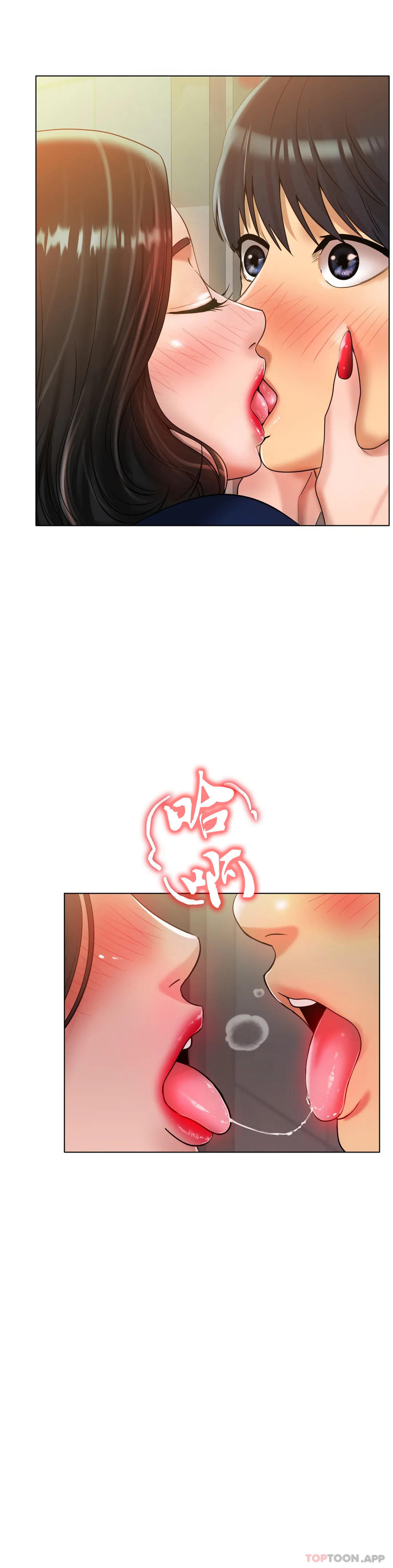 [韩国漫画] 冰上的爱 剧情,女学生,巨乳大奶#[38P]-13