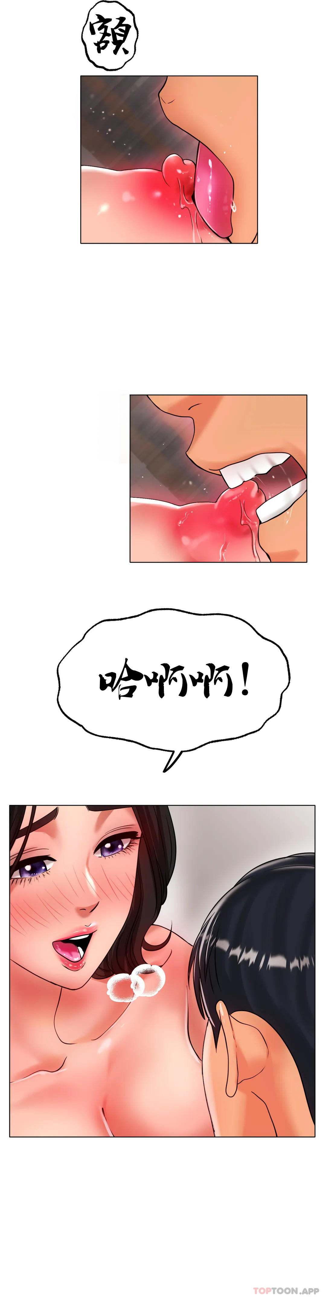 [韩国漫画] 冰上的爱 剧情,女学生,巨乳大奶#[38P]-28
