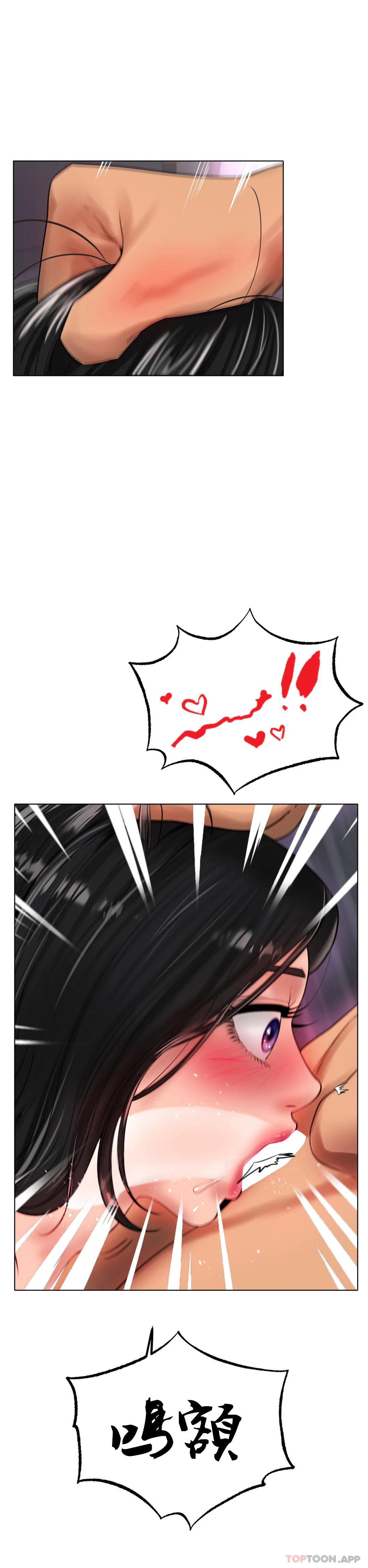 [韩国漫画] 冰上的爱 剧情,女学生,巨乳大奶#[38P]-34