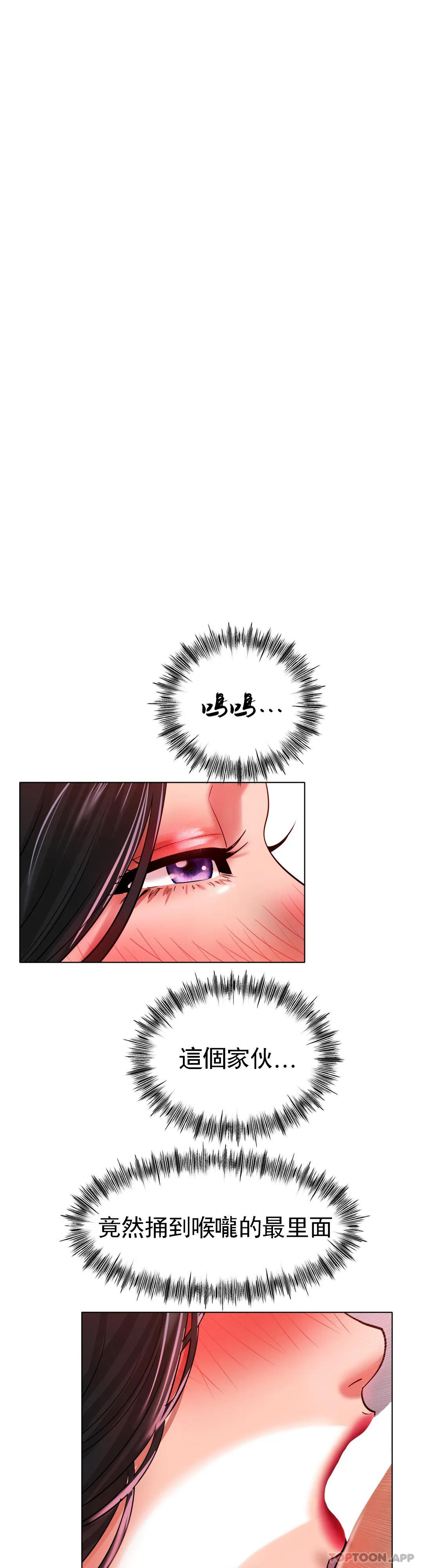 [韩国漫画] 冰上的爱 剧情,女学生,巨乳大奶#[38P]-35