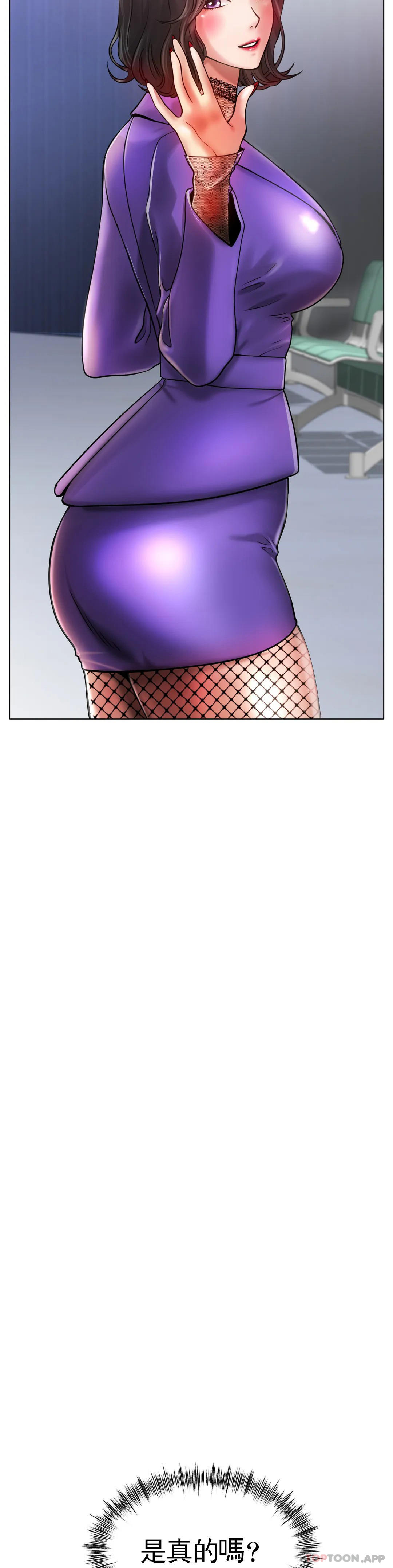 [韩国漫画] 冰上的爱 剧情,女学生,巨乳大奶#[38P]-5