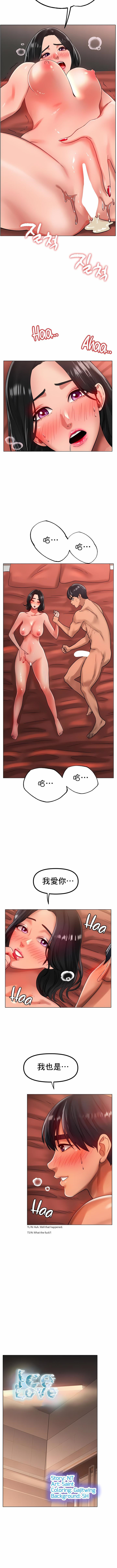 [韩国漫画] 冰上的爱 剧情,女学生,巨乳大奶#[12P]-12