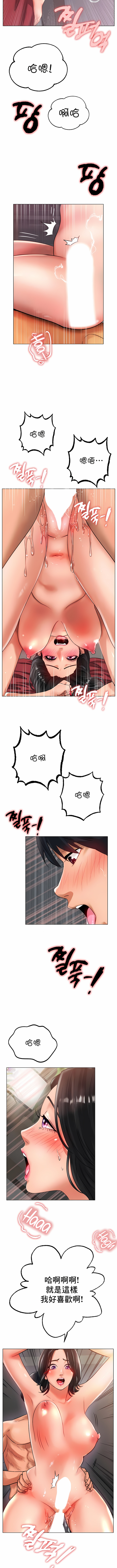 [韩国漫画] 冰上的爱 剧情,女学生,巨乳大奶#[12P]-2