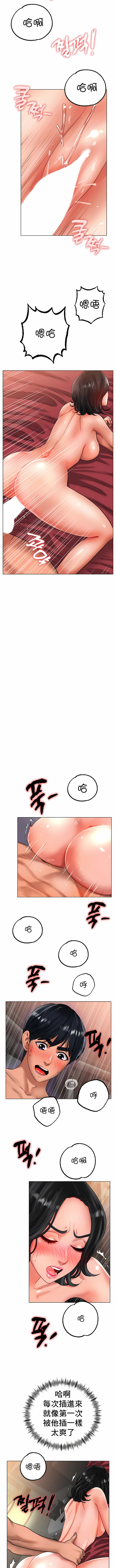 [韩国漫画] 冰上的爱 剧情,女学生,巨乳大奶#[12P]-3