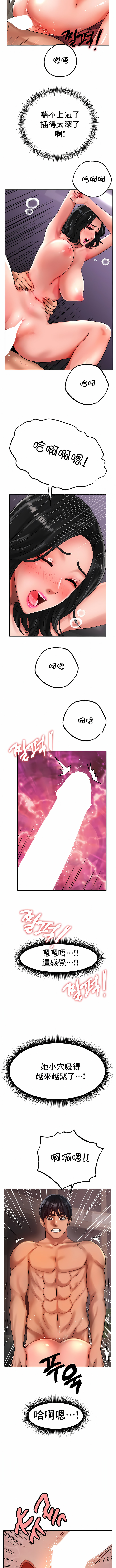 [韩国漫画] 冰上的爱 剧情,女学生,巨乳大奶#[12P]-4