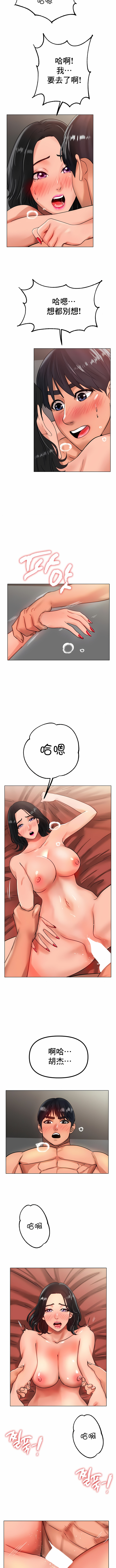 [韩国漫画] 冰上的爱 剧情,女学生,巨乳大奶#[12P]-8