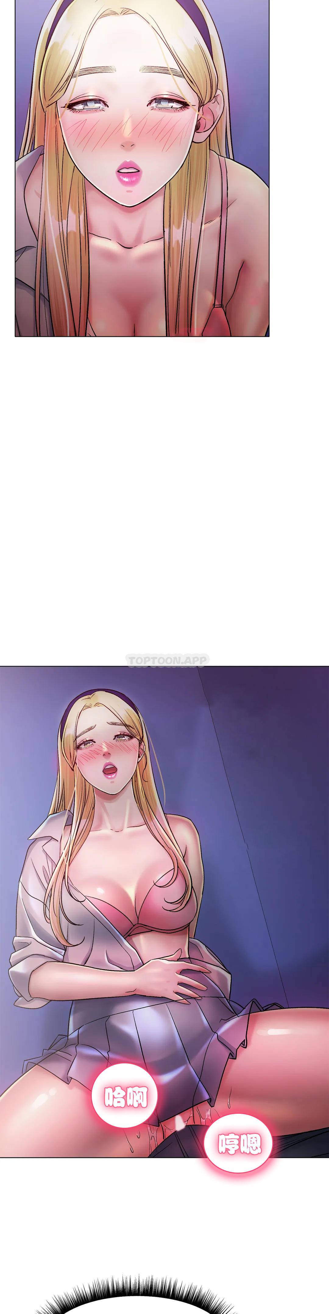 [韩国漫画] 冰上的爱 剧情,女学生,巨乳大奶#[55P]-21