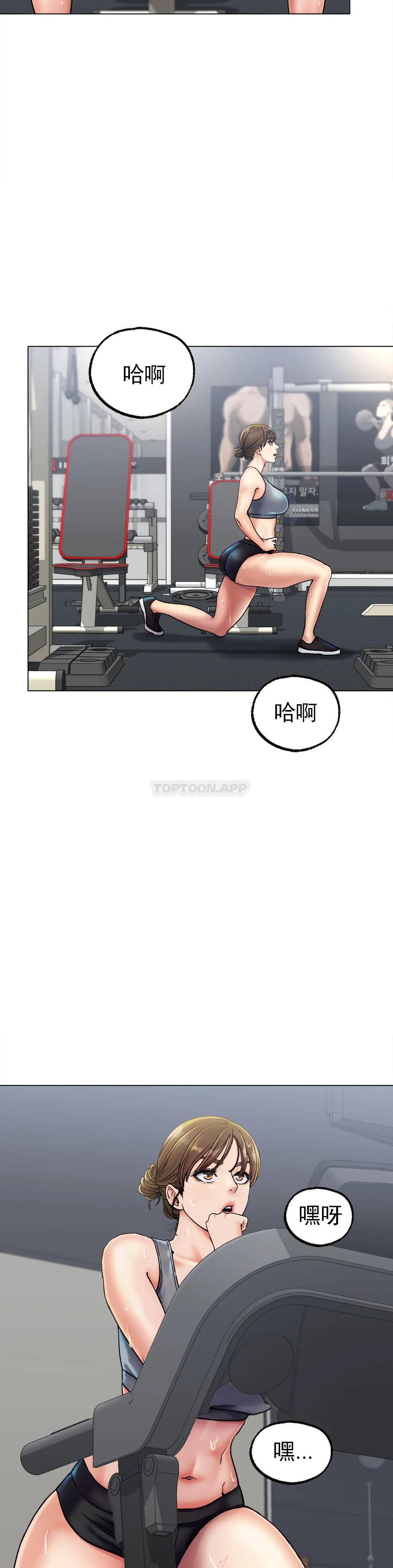 [韩国漫画] 冰上的爱 剧情,女学生,巨乳大奶#[42P]-16