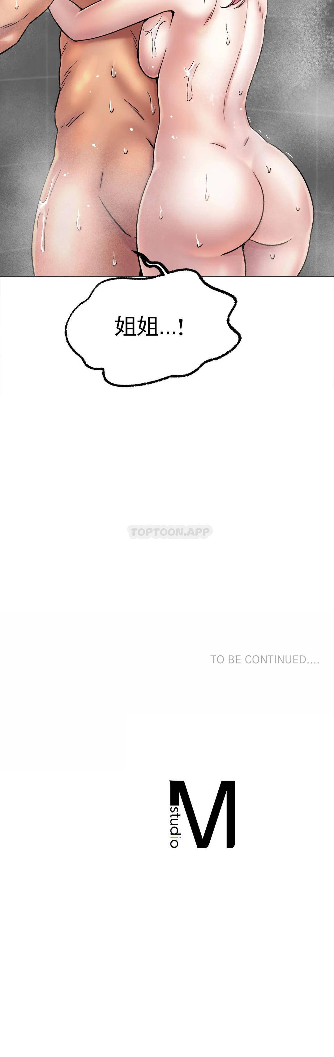 [韩国漫画] 冰上的爱 剧情,女学生,巨乳大奶#[42P]-42