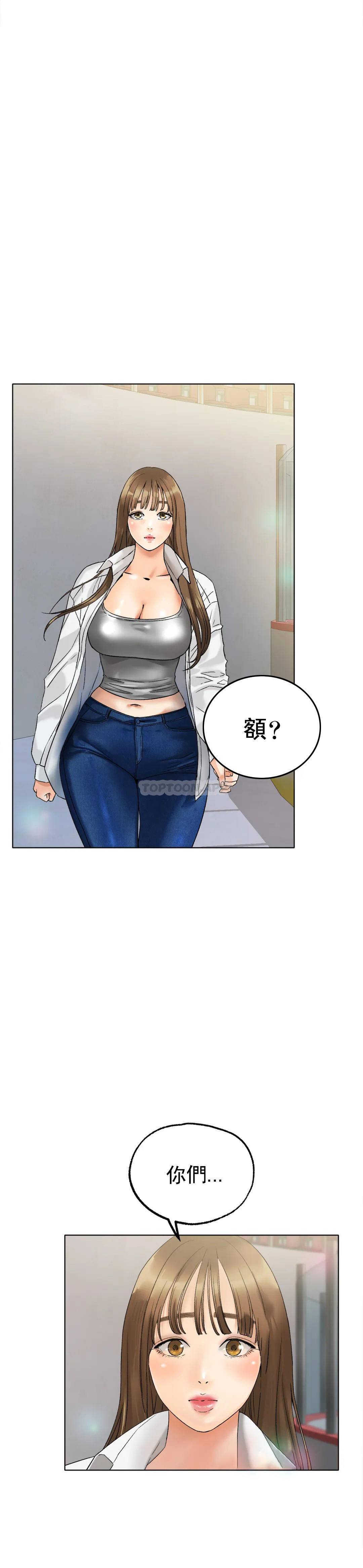 [韩国漫画] 冰上的爱 剧情,女学生,巨乳大奶#[54P]-11