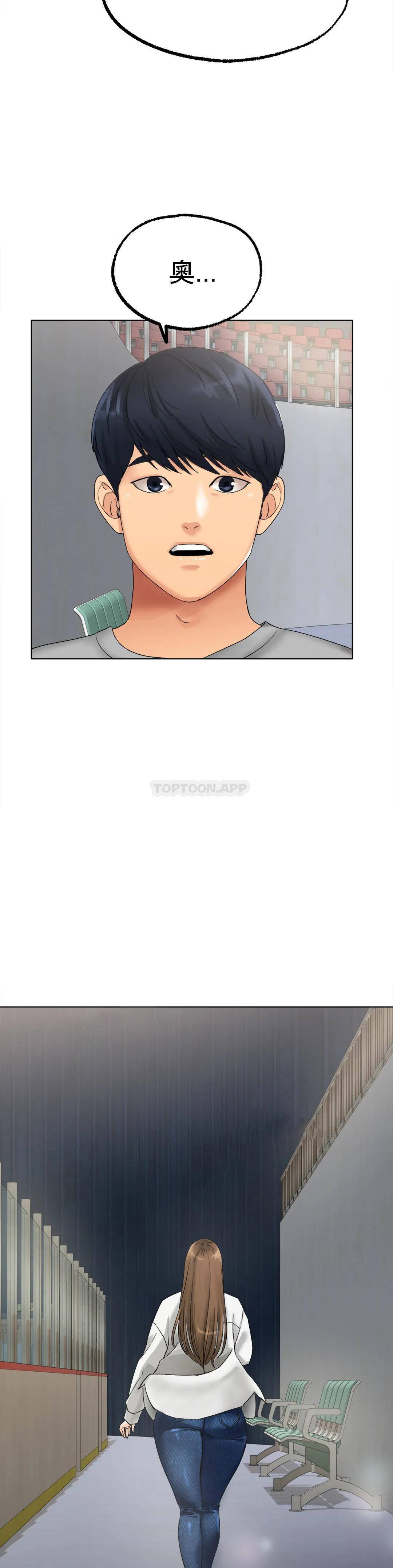 [韩国漫画] 冰上的爱 剧情,女学生,巨乳大奶#[54P]-19