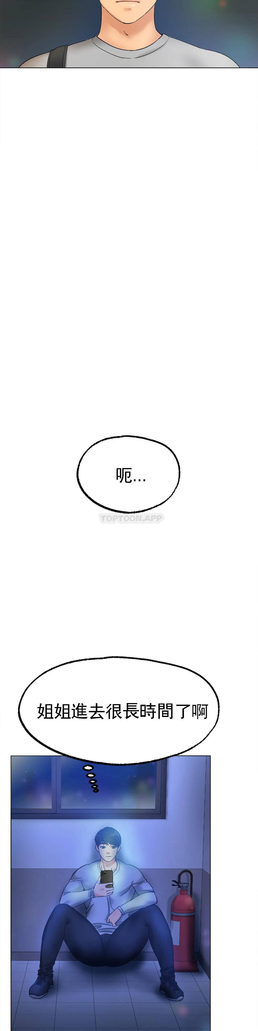 [韩国漫画] 冰上的爱 剧情,女学生,巨乳大奶#[54P]-50