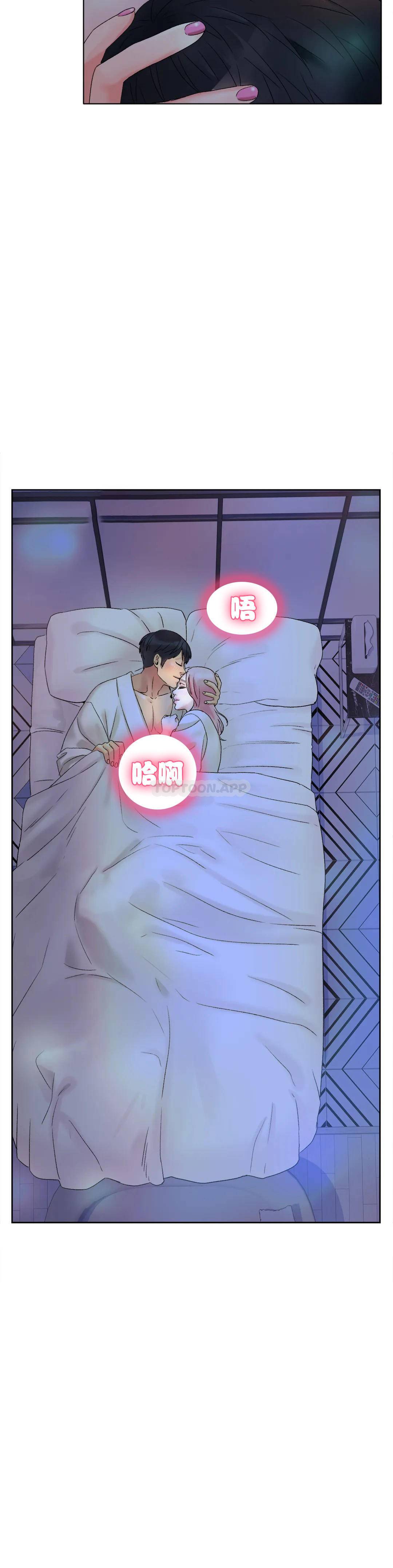 [韩国漫画] 冰上的爱 剧情,女学生,巨乳大奶#[54P]-8