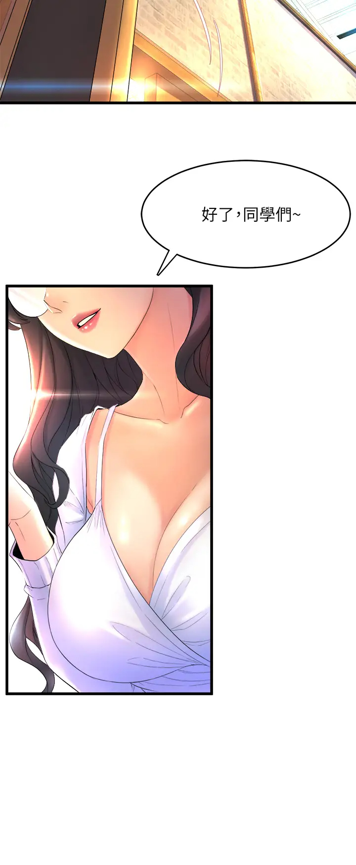 [韩国漫画] 舞蹈系学姐们 剧情,巨乳大奶,女学生#[85P]-12