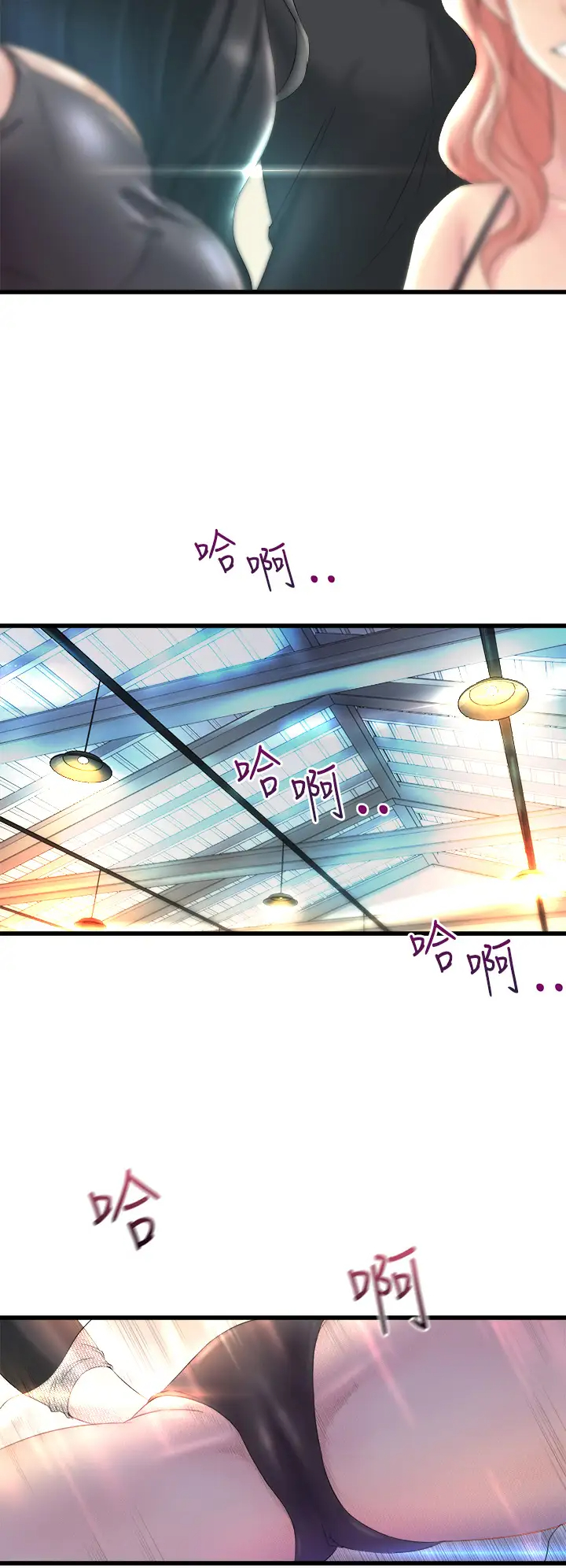 [韩国漫画] 舞蹈系学姐们 剧情,巨乳大奶,女学生#[85P]-14