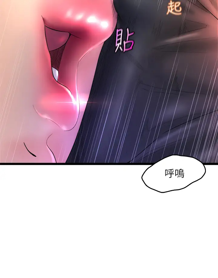 [韩国漫画] 舞蹈系学姐们 剧情,巨乳大奶,女学生#[85P]-18