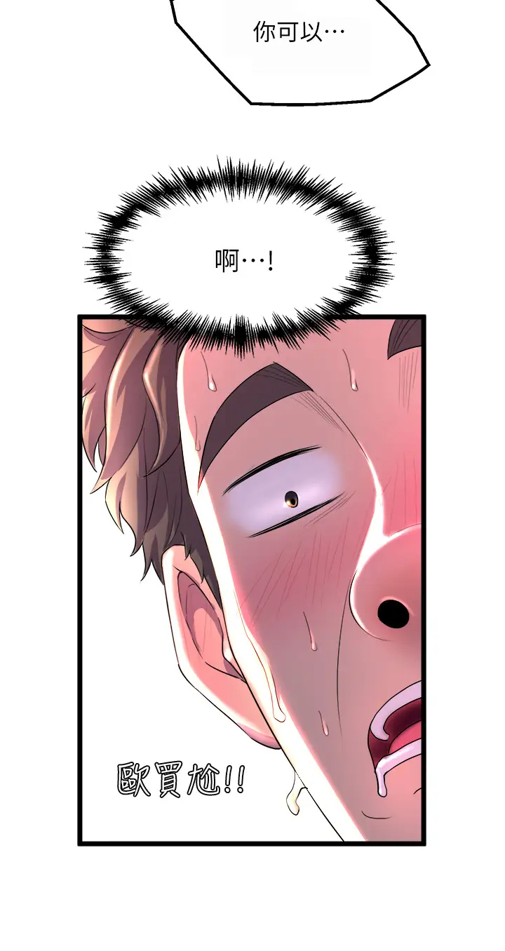 [韩国漫画] 舞蹈系学姐们 剧情,巨乳大奶,女学生#[85P]-20