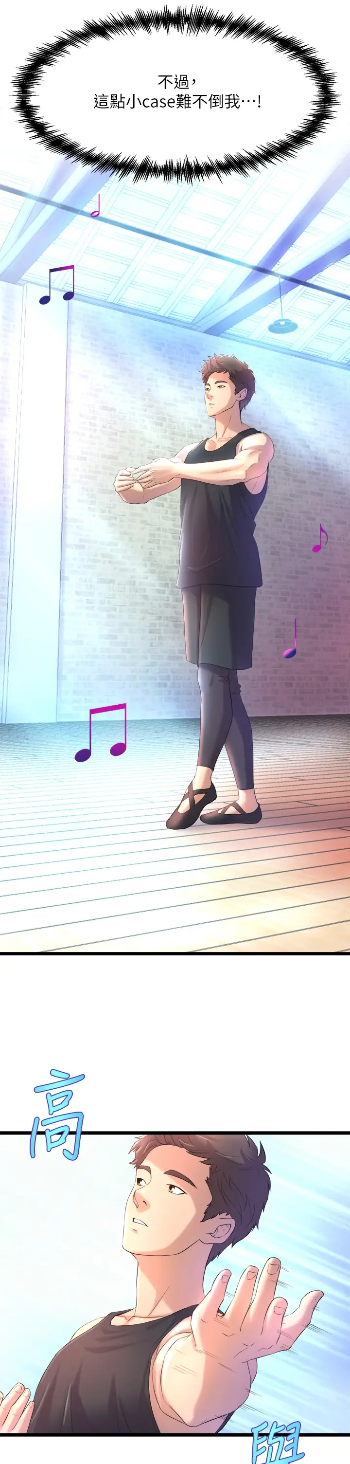 [韩国漫画] 舞蹈系学姐们 剧情,巨乳大奶,女学生#[85P]-37