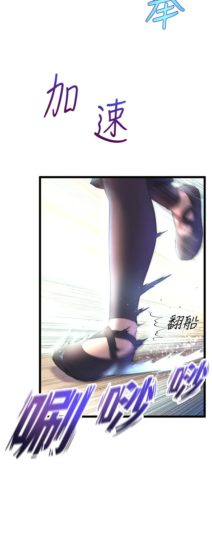 [韩国漫画] 舞蹈系学姐们 剧情,巨乳大奶,女学生#[85P]-38