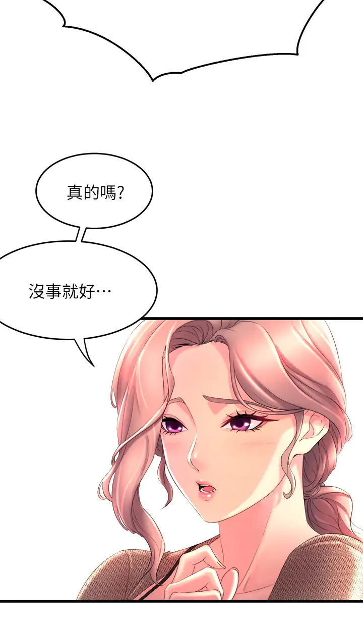 [韩国漫画] 舞蹈系学姐们 剧情,巨乳大奶,女学生#[85P]-44