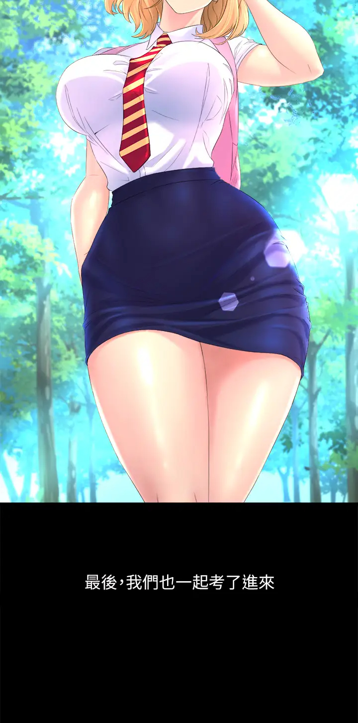 [韩国漫画] 舞蹈系学姐们 剧情,巨乳大奶,女学生#[85P]-54