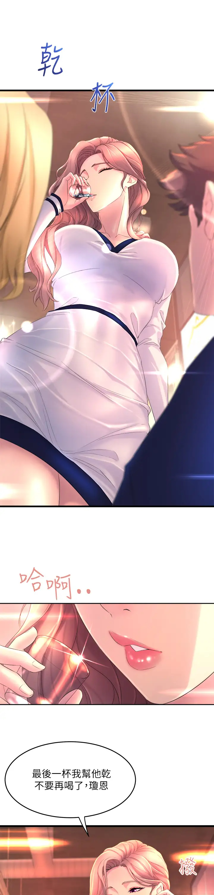 [韩国漫画] 舞蹈系学姐们 剧情,巨乳大奶,女学生#[85P]-61