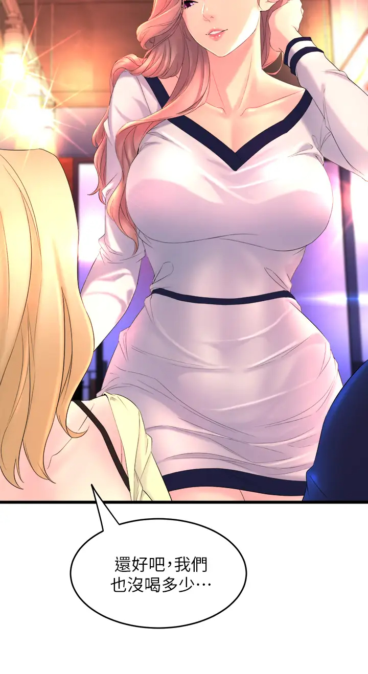 [韩国漫画] 舞蹈系学姐们 剧情,巨乳大奶,女学生#[85P]-62