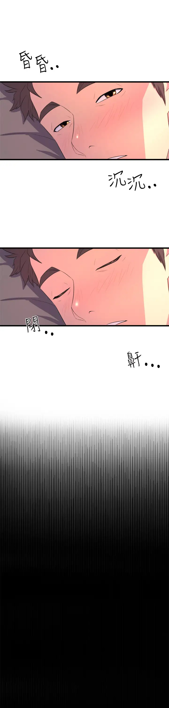 [韩国漫画] 舞蹈系学姐们 剧情,巨乳大奶,女学生#[85P]-67