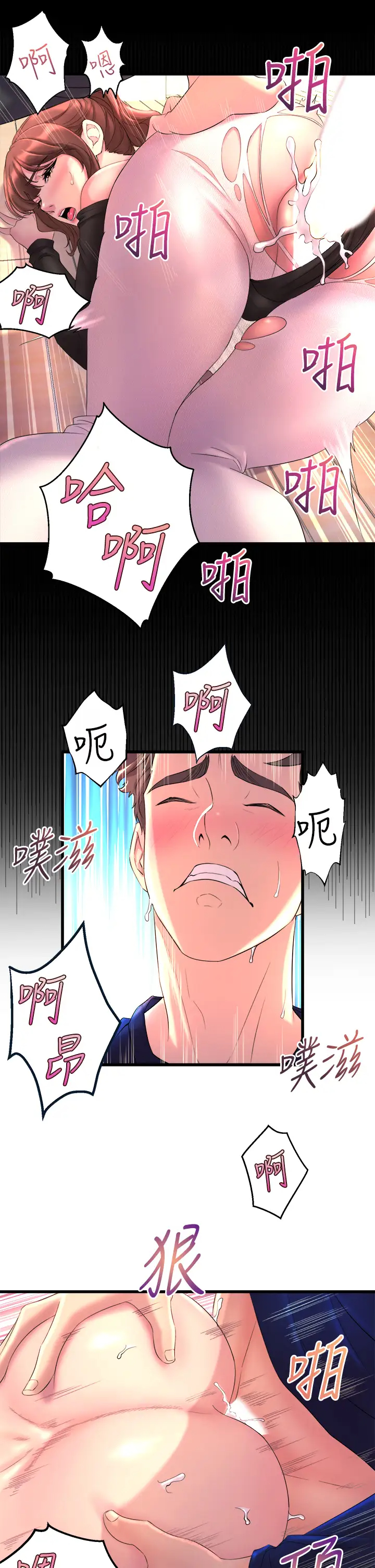 [韩国漫画] 舞蹈系学姐们 剧情,巨乳大奶,女学生#[85P]-79