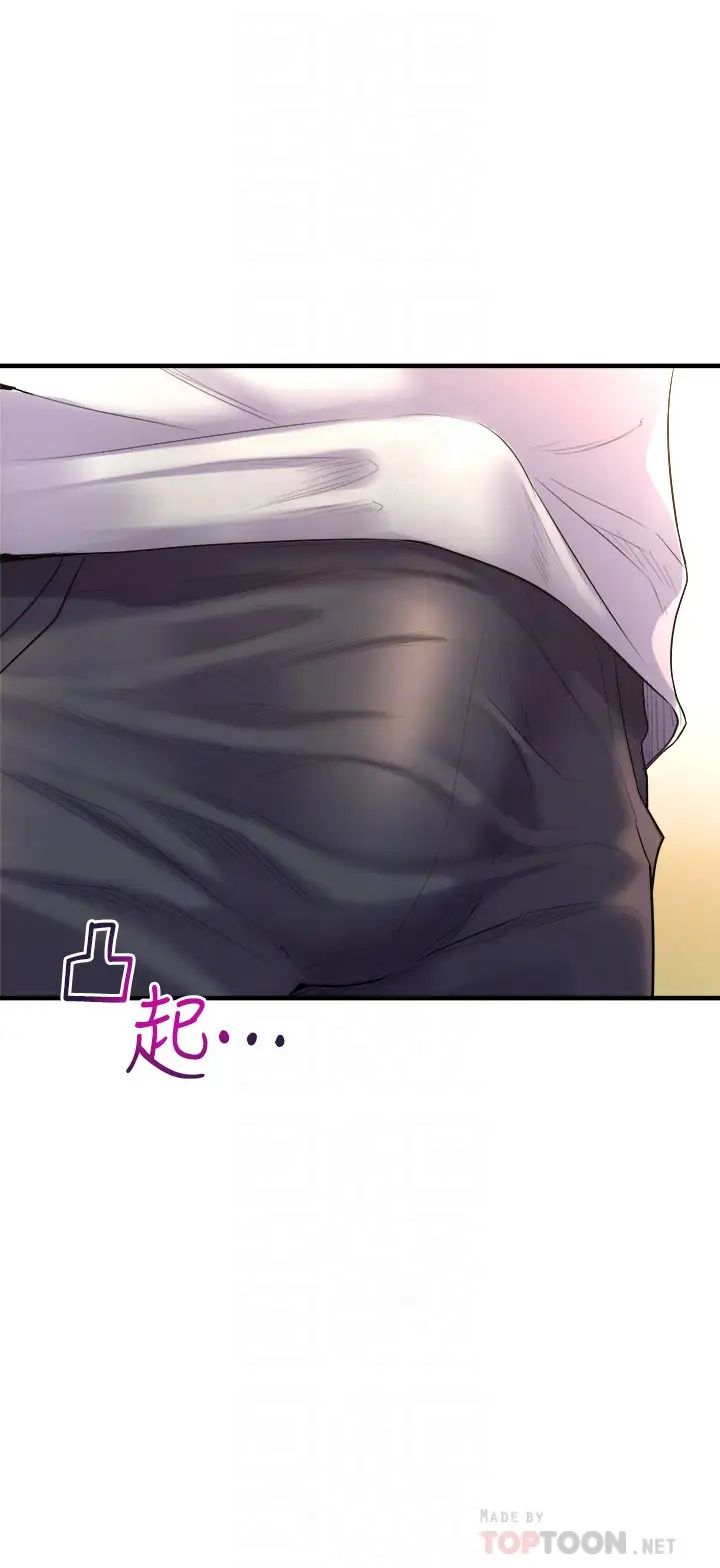 [韩国漫画] 舞蹈系学姐们 剧情,巨乳大奶,女学生#[53P]-10