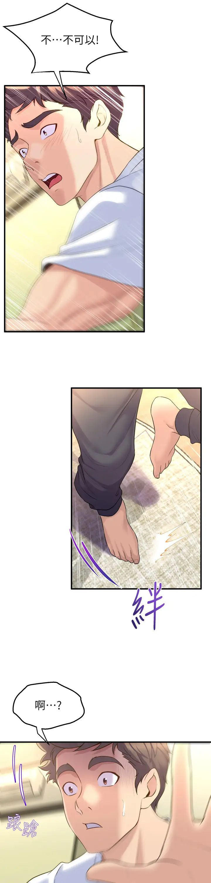 [韩国漫画] 舞蹈系学姐们 剧情,巨乳大奶,女学生#[53P]-13