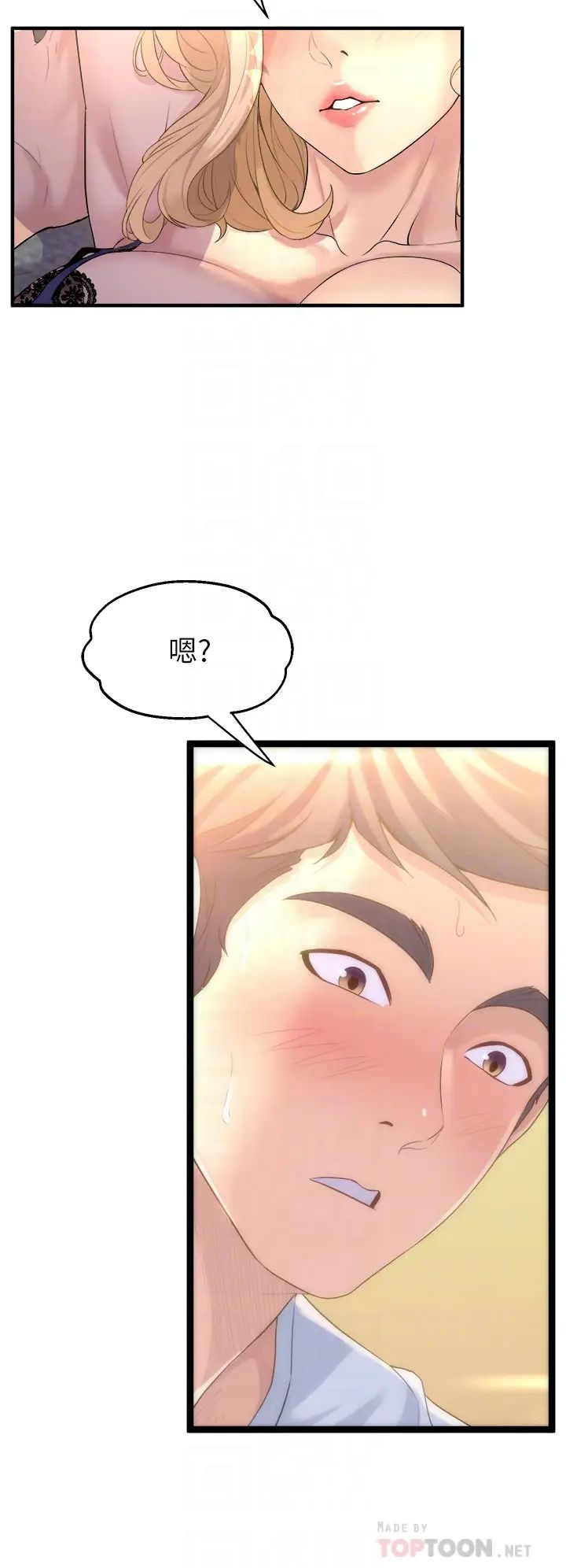 [韩国漫画] 舞蹈系学姐们 剧情,巨乳大奶,女学生#[53P]-16