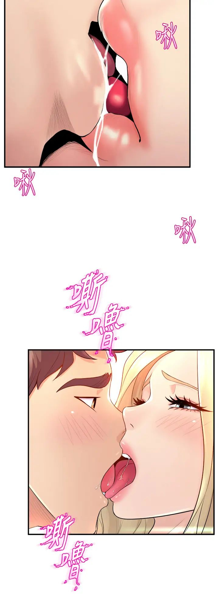 [韩国漫画] 舞蹈系学姐们 剧情,巨乳大奶,女学生#[53P]-22