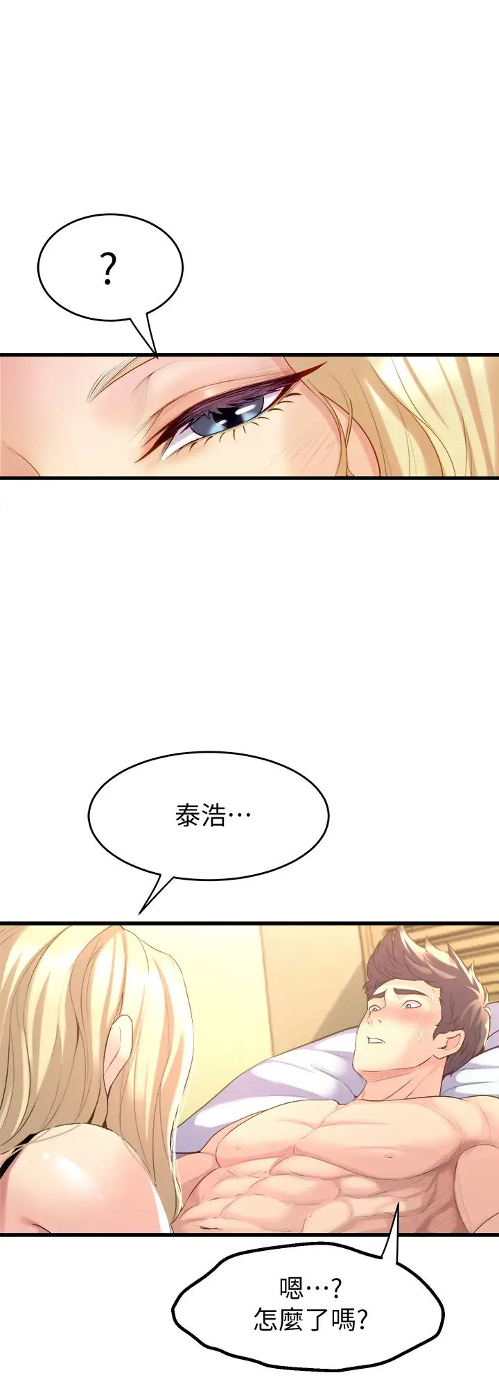 [韩国漫画] 舞蹈系学姐们 剧情,巨乳大奶,女学生#[53P]-34