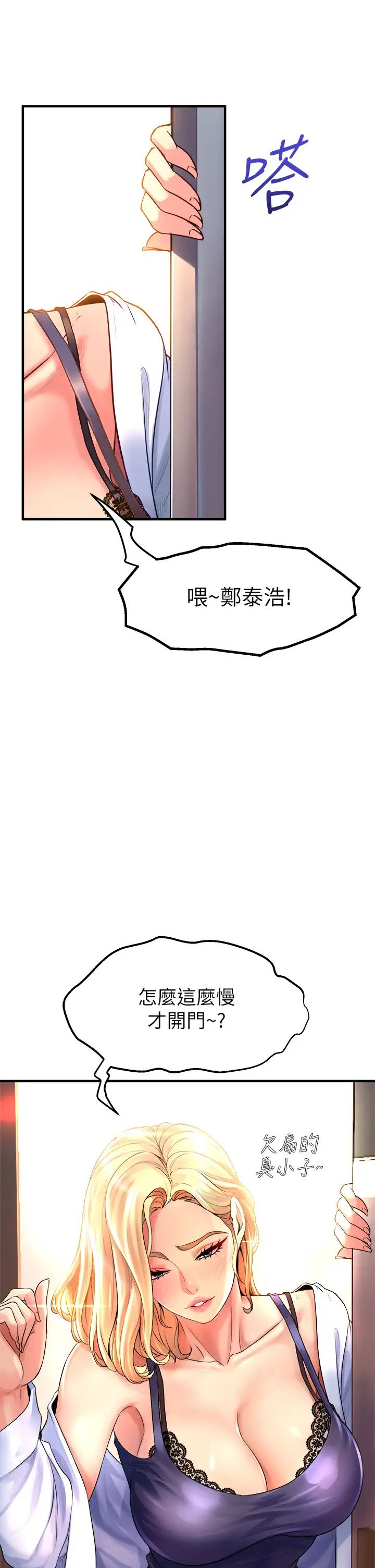 [韩国漫画] 舞蹈系学姐们 剧情,巨乳大奶,女学生#[53P]-5