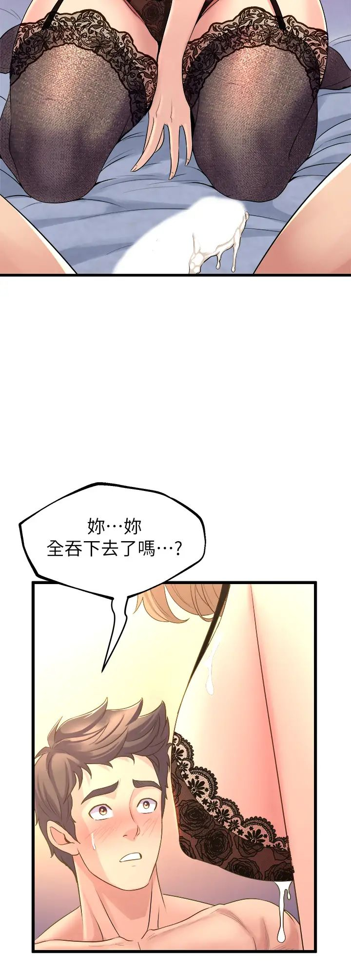 [韩国漫画] 舞蹈系学姐们 剧情,巨乳大奶,女学生#[53P]-50